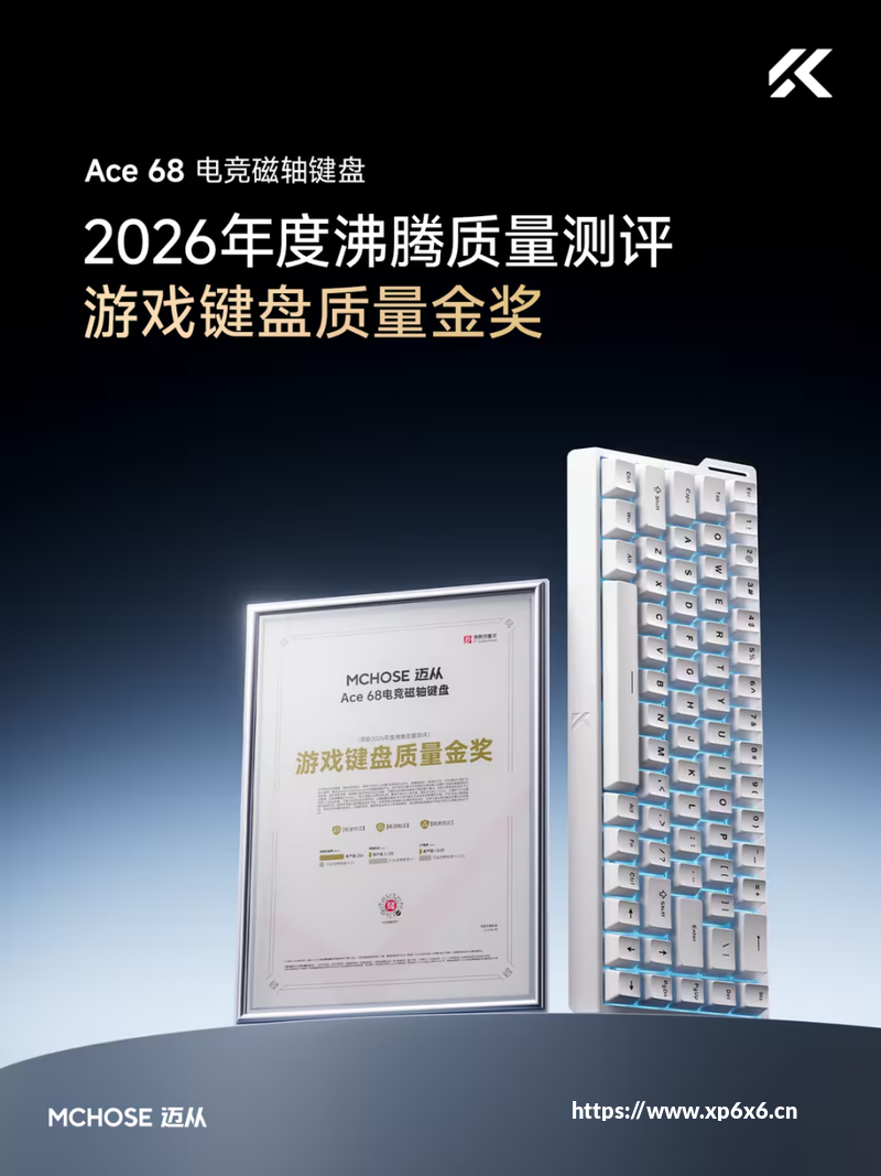 攻略小米的“年轻人第一辆保时捷”,还是没星纪元ES的“超舒适”实在